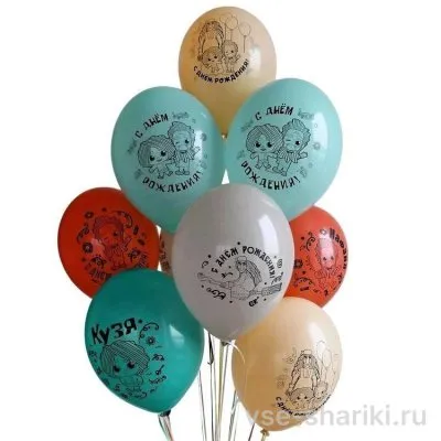 Фонтан из 9 шаров по мотивам сказки о домовёнке Кузе