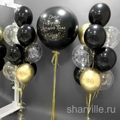 Набор из 21 шара: чёрный дабл стафф 90 см с надписью и два чёрно-золотых фонтана