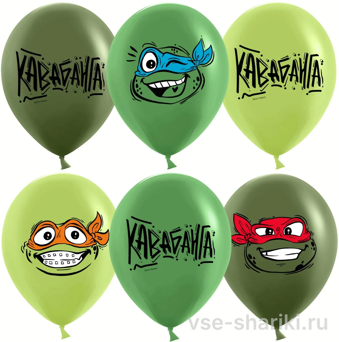 Шар салатовый с черепашками-ниндзя, латекс 30 см