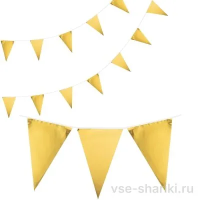 Гирлянда из 20 золотых флажков металлик длиной 10 метров