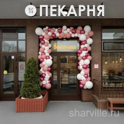 Пышная арка 8 метров из разнокалиберной гирлянды в белых и розовых тонах