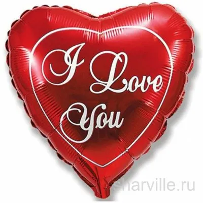 Красное сердечко 45 см «I love you» для украшения комнаты к ужину вдвоём