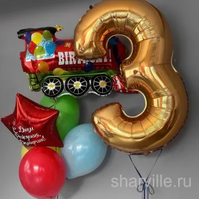 Фонтан с паровозиком 80 см, золотой цифрой 3 и красной звездой с вашим текстом