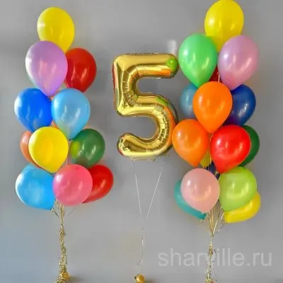 Набор на детский праздник: 30 разноцветных шаров и золотая цифра 90 см