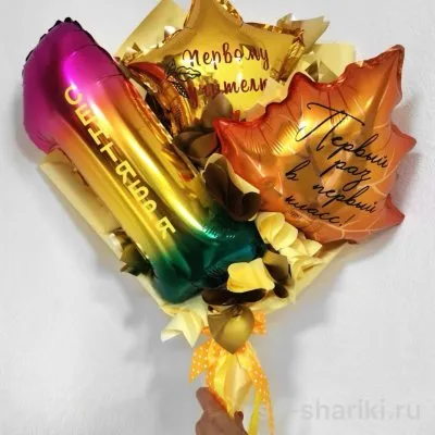 Букет на 1 сентября: цифра 1, звезда и осенний лист