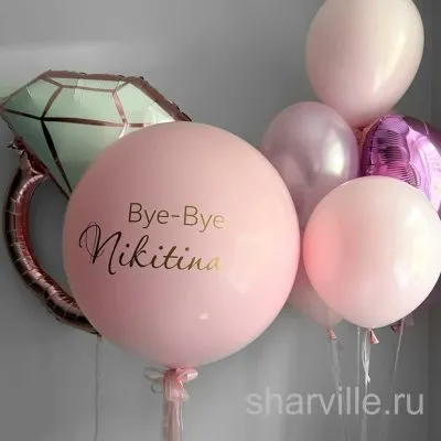 Композиция на девичник с кольцом 90 см и шаром «Bye-Bye» для прощания с фамилией