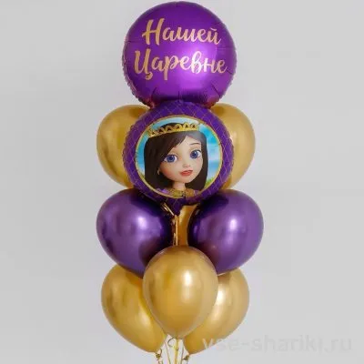 Фонтан с царевной Соней и золотисто-фиолетовым хромом