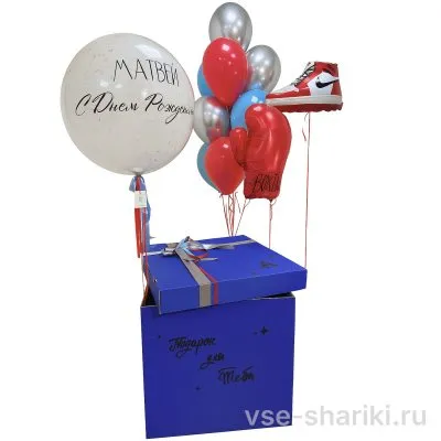 Коробка-сюрприз для спортсмена с боксёрской перчаткой и кроссовком
