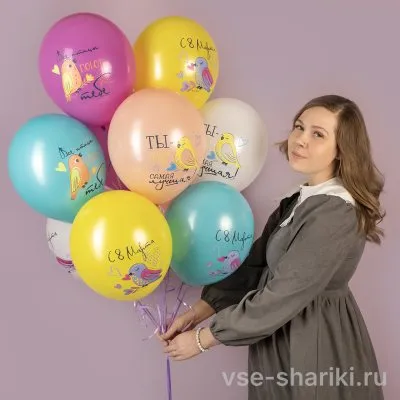 Шар 30 см с весёлыми птичками к 8 Марта