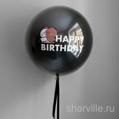 Чёрный шар дабл стафф 90 см с мерцанием, эффектом тёмного стекла и надписью