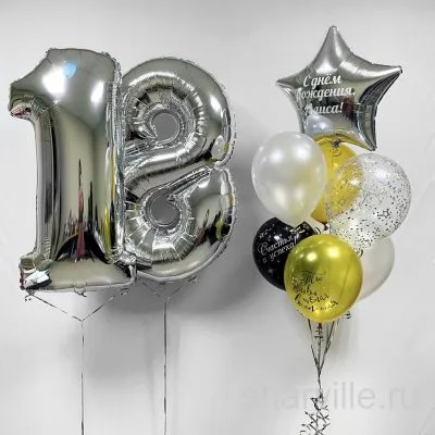 Композиция на 18 лет в серебристых тонах: цифры, звезда с надписью и шары