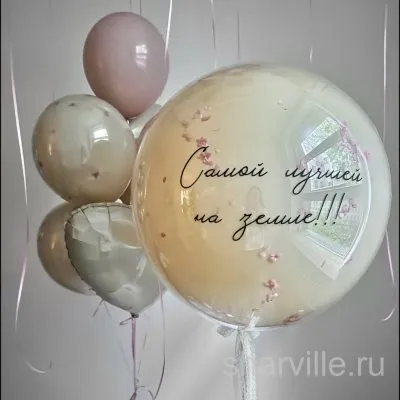 Композиция в бело-розовых тонах: шар дабл стафф 90 см с надписью, сердце, шары