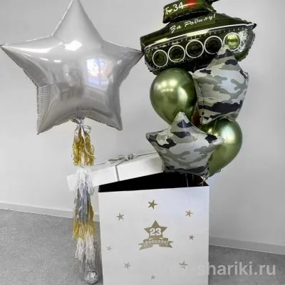 Коробка-сюрприз ко Дню защитника с танком и звёздами