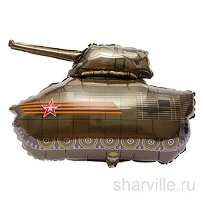Объёмный коричневый танк из плотной фольги с георгиевской лентой