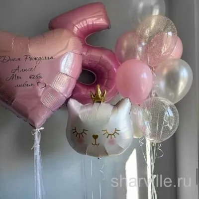 Композиция на 5 лет девочке с кошечкой-принцессой, розовой цифрой 5 и сердцем