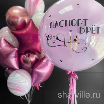 Набор в розовых тонах: 14 шаров с агатами и хромом, стеклянный шар с надписью