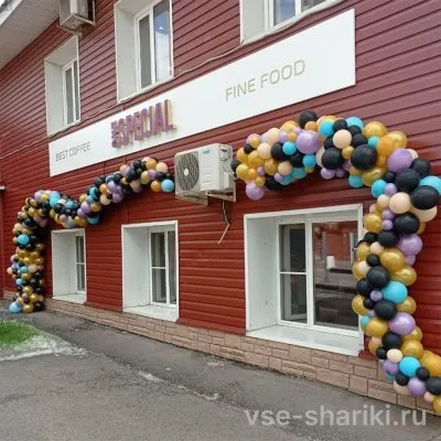 Арка для кафе из разноцветных шаров разного диаметра, 11 м