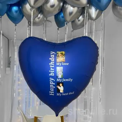 Глубокое синее сердце 75 см из фольги с печатью трёх фото и надписи