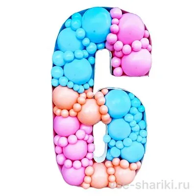 Цифра 6 из розовых, голубых и персиковых шаров, 140 см