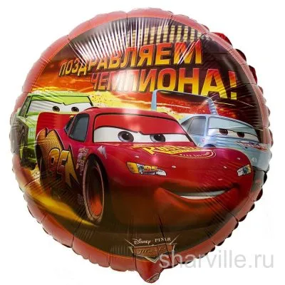 Красный круг 45 см с машинками из «Тачек» и надписью «Поздравляем чемпиона!»
