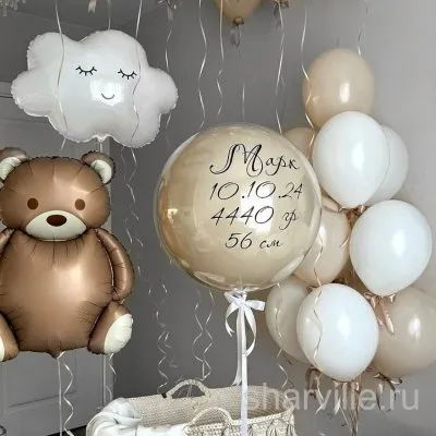 Набор для малыша: мишка, облачко, шар 90 см с надписью и шары под потолок