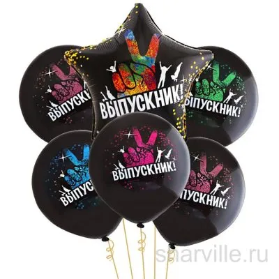 Чёрная связка для выпускника: звезда и 5 шаров с надписью «Выпускник»