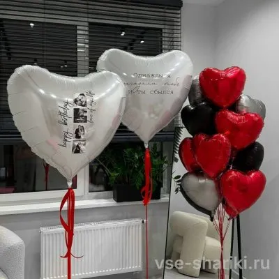 Набор: сердце с фото, второе с надписью и 11 сердечек