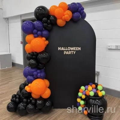 Фотозона на Хэллоуин: ведьмин котёл с зельем, чёрный баннер и гирлянда из шаров