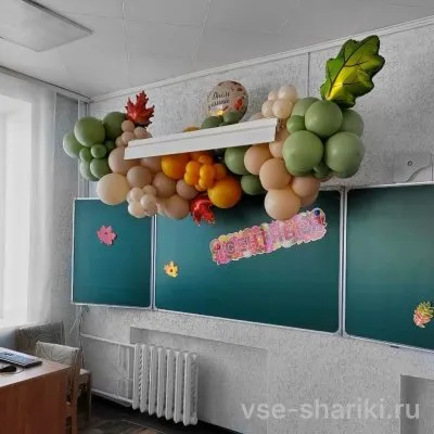 Гирлянда ко Дню знаний в зелёно-бежевых тонах с листьями