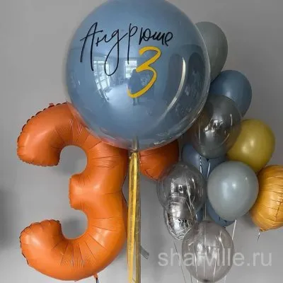 Фонтан из 15 шаров с цифрой 90 см и шаром даблстафф с вашей надписью