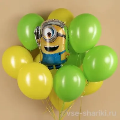 Связка из 11 жёлто-салатовых шаров с одноглазым миньоном