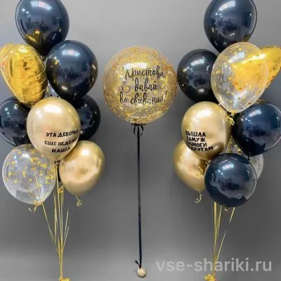 Композиция на девичник: 20 чёрно-золотых шаров и шар с надписью