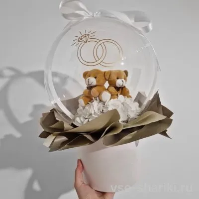 Бабл-бокс на свадьбу с двумя мишками и золотым рисунком колец