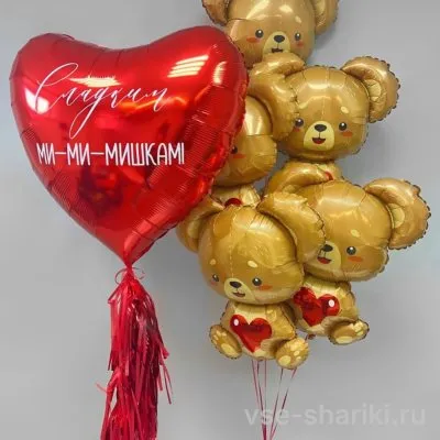 Композиция из 5 мишек и красного сердца с надписью