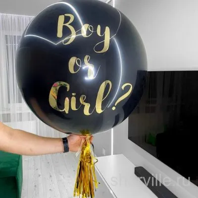 Чёрный шар «Boy or Girl» с тассел-гирляндой и гелием для гендер-пати