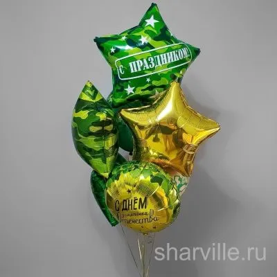 Связка из четырёх звёзд в камуфляжной и золотой гамме на 23 Февраля