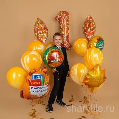 Школьный набор к 1 сентября: мраморные шары агат, цифра, кленовый лист и рюкзак