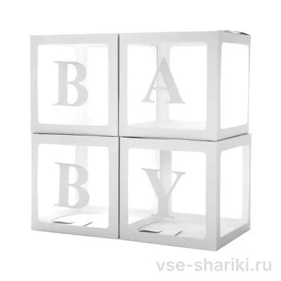 Набор белых коробок-кубов «Baby» для шаров, 4 штуки