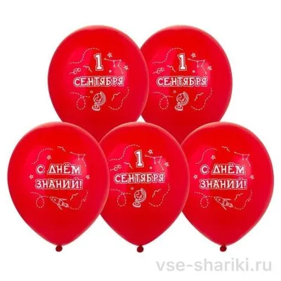 Шар 35 см красный с белым принтом на 1 сентября