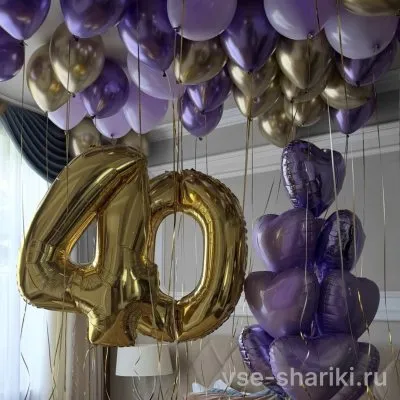Набор с золотыми цифрами, сиреневым облаком и 10 сердцами