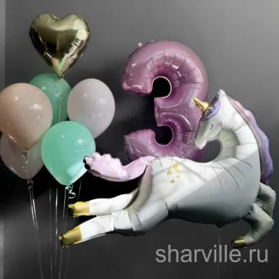 Связка шаров: сатиновый единорог, цифра 90 см, сердце и 5 пастельных шаров