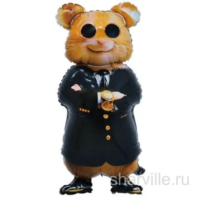 Фольгированный хомяк-франт в чёрном костюме и очках, 90 см