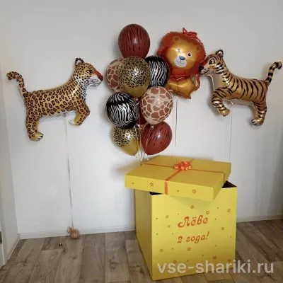 Коробка-сюрприз со львёнком, тигром и леопардом из фольги