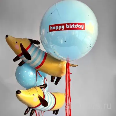 Композиция с парой такс из фольги, «стеклянным» шаром и шаром в горошек
