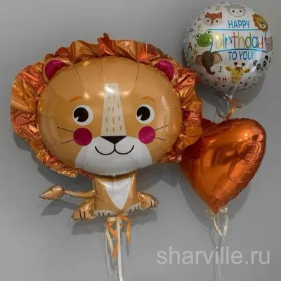 Букет из трёх шаров: львёнок, оранжевое сердце и круг «Happy Birthday»