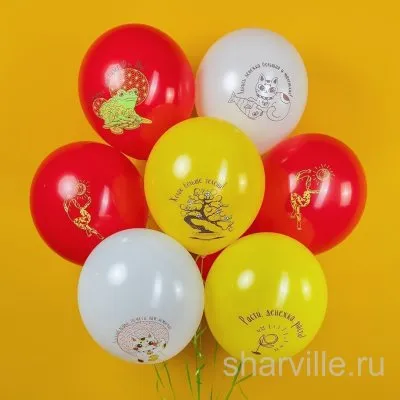 Шар красный или белый с шутливой присказкой про деньги и удачу