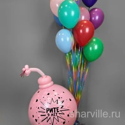 Набор из шара-бомбы 90 см и 14 цветных шаров на лентах